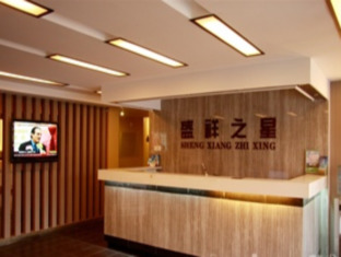 Baotou Lucky Star Hotel Εξωτερικό φωτογραφία
